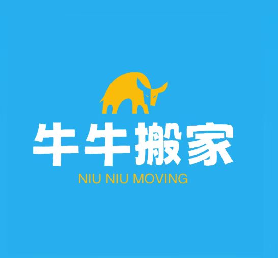 珠海搬家公司